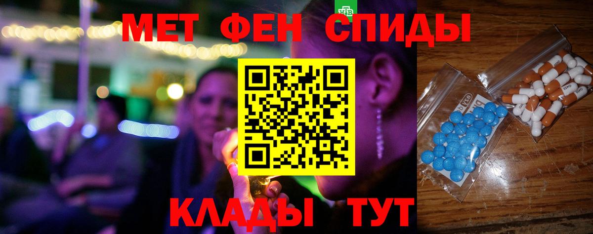 АМФЕТАМИН  Вход с VPN  Фрязино  АМФ 98% 