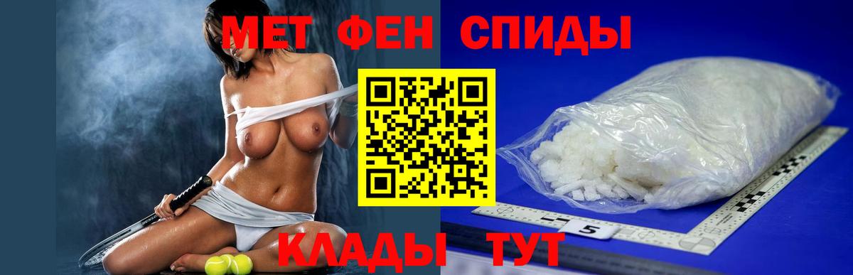 АМФ VHQ Фрязино