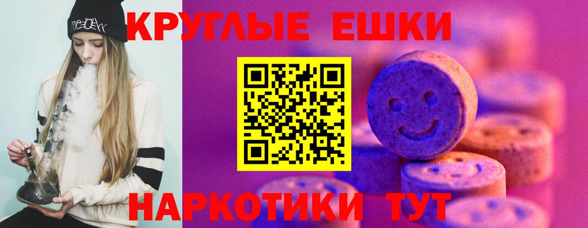 Фрязино  ЭКСТАЗИ ешки  Экстази бентли  Вход с VPN 