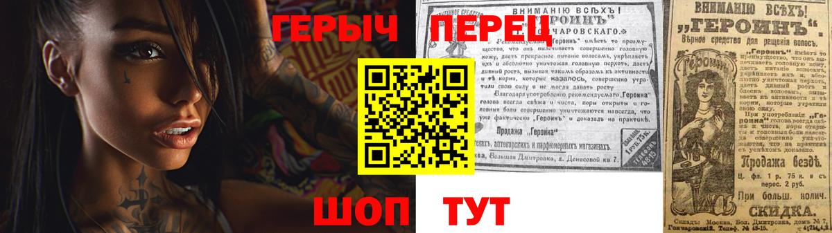 Героин Афган  Героин  Фрязино  Вход с VPN 