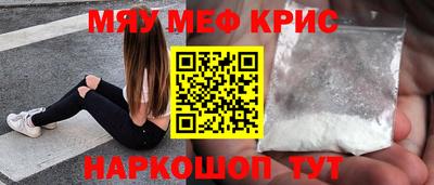 стафф Вязники