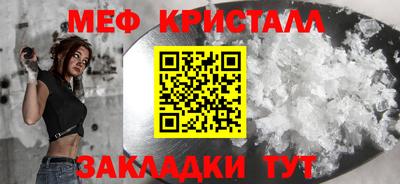 сатива Вязьма