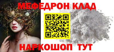 стафф Вязники