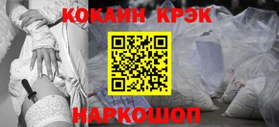 стафф Вязники