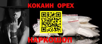 не бодяженный Вышний Волочёк