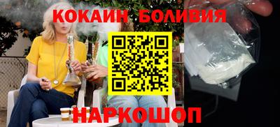 стафф Вязники
