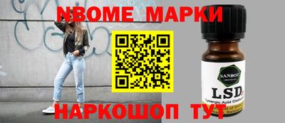 сатива Вязьма