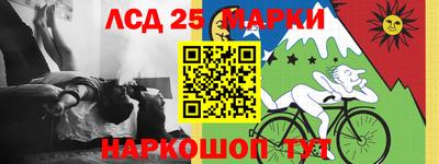 стафф Вязники