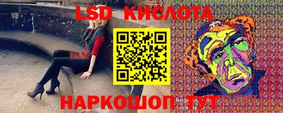 стафф Вязники