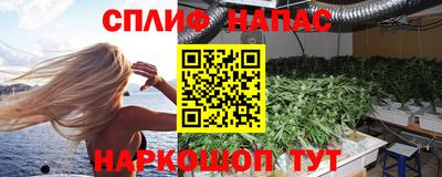 стафф Вязники