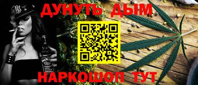 сатива Вязьма