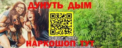 стафф Вязники