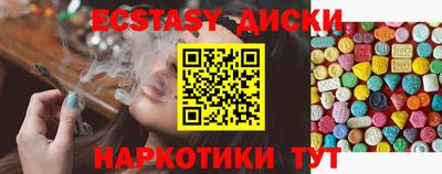 сатива Вязьма