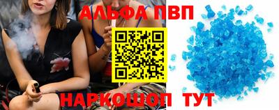 стафф Вязники