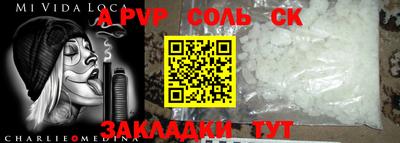 стафф Вязники