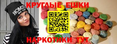 стафф Вязники