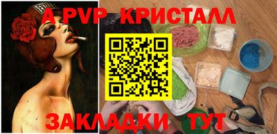 не бодяженный Вышний Волочёк