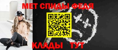 сатива Вязьма