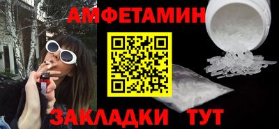 стафф Вязники
