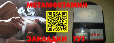 стафф Вязники