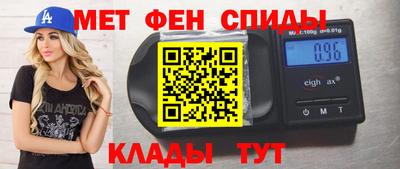 сатива Вязьма