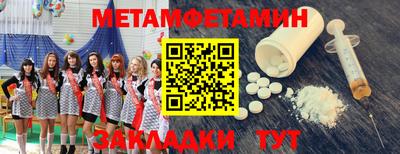 сатива Вязьма