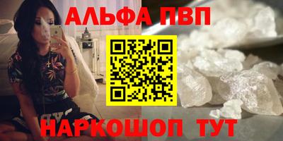 сатива Вязьма