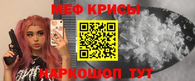 сатива Вязьма