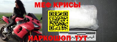 стафф Вязники