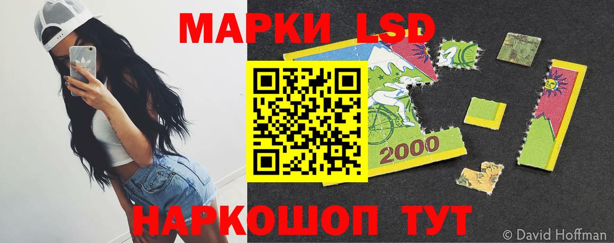 Лсд 25 экстази кислота  ЛСД экстази ecstasy  Фрязино  Вход с VPN 