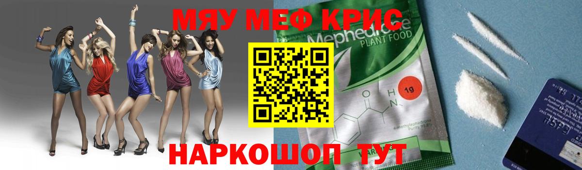 Фрязино  Меф VHQ  Мефедрон  Вход с VPN 