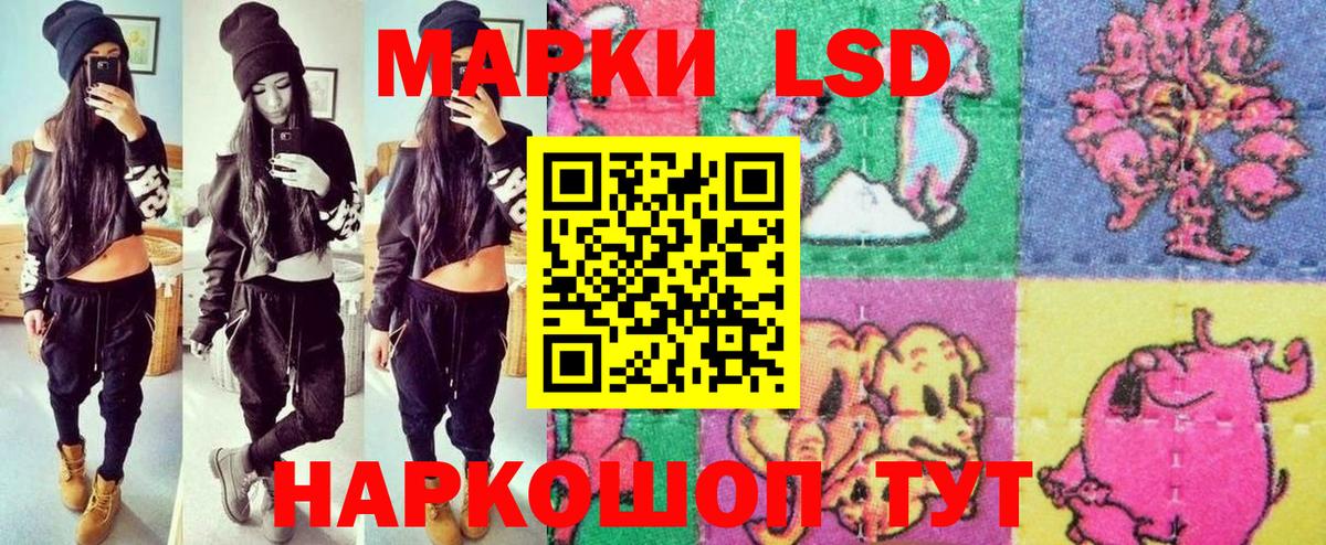 Марки N-bome  Вход с VPN  Фрязино  Марки N-bome 1,8мг 