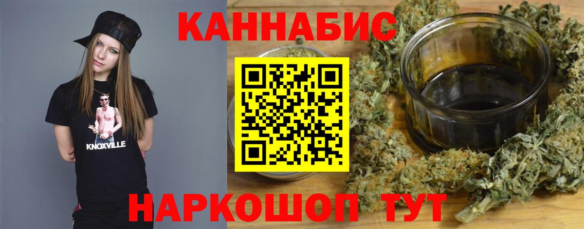 Марихуана планчик  Канабис Amnesia  Вход с VPN  МАРИХУАНА гибрид  Фрязино 